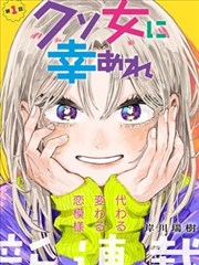 纸上迷城漫画改编片源封面